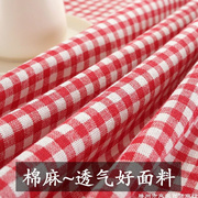 棉麻花边桌布格子田园书桌学生小清新长方形简约日式布艺