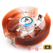 适用intelg4560g4600华硕h110m-d双核cpu主板风扇散热器