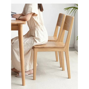 高档北欧实木餐椅橡木白蜡木家用餐厅椅子小户型客厅简约靠背椅书