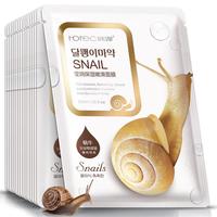 snailessencefacialmask20pcs蜗牛面膜，补水提亮肤色20片