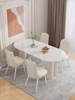 奶油风岩板餐桌长方形轻奢后现代简约小户型高端岩板石餐桌椅组合