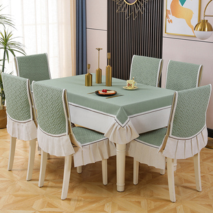 奢华纯色桌布桌椅套现代简约椅子套罩中式餐椅垫餐桌布艺套装家用