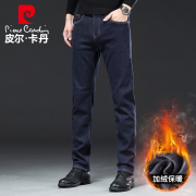皮尔卡丹黑色牛仔裤男宽松直筒秋冬季加绒加厚款，保暖弹力修身裤子
