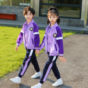 小学生春秋季校服套装学院风班服一年级运动会幼儿园园服三四件套