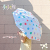 ins风波点雨伞女晴雨，两用太阳伞防晒防紫外线折叠遮阳伞自动学生
