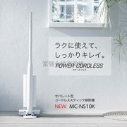 日本直邮松下21年充电式吸尘器无线手持大吸力，家用除螨吸尘器