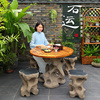 汉韵堂庭院实木桌椅套餐新中式户外花园防腐柚木圆形休闲组合餐桌