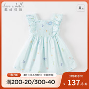 戴维贝拉儿童裙子2024夏装女童，公主裙宝宝，纯棉连衣裙童装婴儿衣服