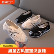 老北京布鞋儿童绣花鞋男童汉服，鞋子中国风表演出春秋帆布古装靴子