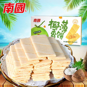 南国薄饼80g 海南特产椰香薄饼榴莲香蕉饼干休闲食品办公室零食