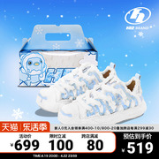张远侯明昊同款冰雪，奇缘h52开口笑冰雪蓝水晶厚底板鞋