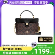 自营COACH/蔻驰女士经典印花单肩斜挎手提化妆盒子包78277