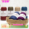 丝悦美丽诺羊毛线48支手编机织围巾纯羊毛羊绒型开司米细毛线