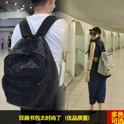 日本菱格双肩包男女士学院风书包大容量时尚旅行背包学生电脑包潮