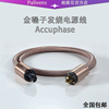 accuphase金嗓子，40周年hifi发烧电源线专用hiend音响线材