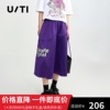 uti尤缇2022春季深紫色抽绳A字伞裙女休闲半身裙UI103831AD02