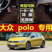 newpolo全包围脚垫大众波罗脚垫，新polo两厢，专用汽车脚踏垫地毯大