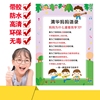 幼儿清华妈妈语录墙贴儿童房布置装饰小学生成长公约家规家训挂图