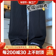 2024窄版阔腿裤，抽绳遛弯运动裤