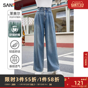 三福天丝牛仔裤子2024春秋季小个子显瘦高腰，直筒阔腿长裤女装