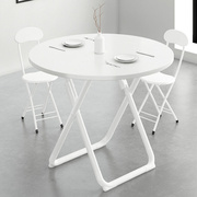 马特维可折叠小圆桌餐桌家用小户型简约圆形桌子洽谈简易桌椅组合