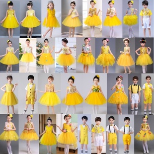 六一儿童演出服黄色女童蓬蓬纱裙，幼儿园舞蹈服小学生合唱表演服装