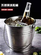 冰块存放桶不锈钢冰桶啤酒酒吧，红酒手提香槟，大容量装冰块的储存