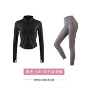 高档瑜伽服外套女速干跑步黑色运动上衣防晒骑行服紧身秋冬健身服