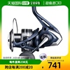 日本直邮Shimano 纺车式渔线轮 Mirabell C5000G 纺车式渔线轮