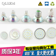 LED灯杯12v GU5.3 GU10 插脚MR16射灯灯泡替换卤素灯3W5W光源220V