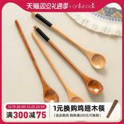 onlycook日式小木勺蜂蜜勺子木质缠线汤勺，长柄搅拌勺咖啡勺甜品勺
