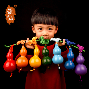 葫仙天然葫芦娃玩具七彩胡芦，挂件葫芦摆件，儿童礼物彩绘家居工艺品