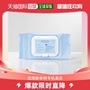 韩国直邮missha Super Aqua Ultra Hyalon 卸妆水 30片湿巾