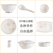 景德镇陶瓷餐具饭碗家用高颜值中式碗盘碟筷子组合碗碟餐具套装