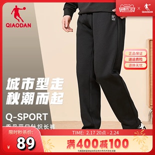 中国乔丹运动长裤男2024夏季男士加绒宽松休闲直筒针织裤子男