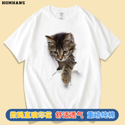趣味猫咪图案印花短袖3D高清数码直喷透气重磅纯棉男女宽松T恤潮