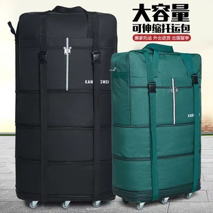 158航空托运包大容量出国留学旅行箱飞机托运箱，万向轮折叠行李包