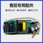 适用海尔ES60H-Q1S(ZE)热水器电源主板电脑控制器加热线路板配件