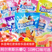 阿尔卑斯乐嚼Q缤纷乐园熊猫虫虫 混合水果软糖儿童零食啫喱糖10包