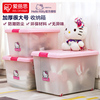 日本爱丽思iris儿童塑料收纳箱，树脂整理箱子收纳盒，玩具衣服收纳箱
