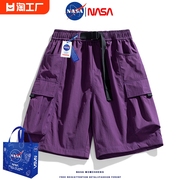 NASA美式机能风工装紫色短裤男女款夏季情侣多巴胺冰丝休闲五分裤
