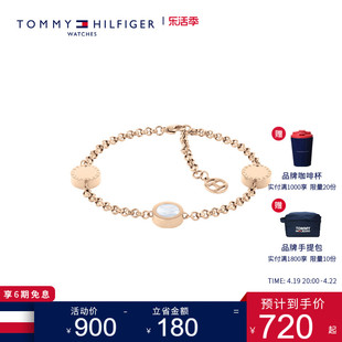 tommyhilfiger女士时尚，简单圆形手链