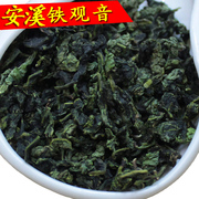 新茶特级安溪铁观音春茶上市乌龙茶叶茶农250g罐装 浓香