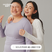 200斤可穿加肥加大女士纯棉薄款秋衣秋裤套装棉毛衫保暖内衣秋冬