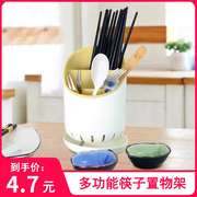 厨房筷子筒沥水餐具收纳盒置物架，勺笼子塑料，筷篓筷子篓筷子笼快子