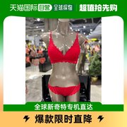 韩国直邮wonderbra22fw红色无wire胸罩套装(brpt2k03t-rd)