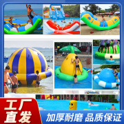 儿童跷跷板风火轮陀螺，滑梯游乐设备大型水上乐园，充气漂浮玩具蹦床
