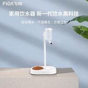 宠物用品狗狗碗水盆牢固挂式可升降自动喂水不湿嘴饮水器