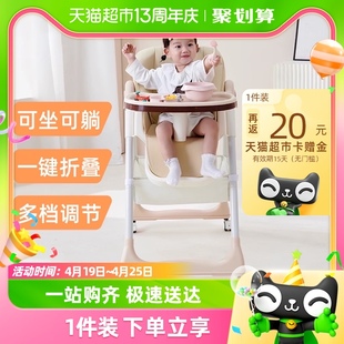 婧麒宝宝餐椅婴儿家用吃饭多功能，升降折叠便携式儿童餐桌椅学座椅
