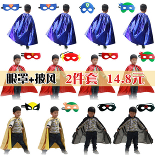 儿童节亲子服装变形金刚披风英雄战士斗篷面罩衣服装扮超人演出服
